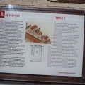 Area Sacra di Largo Argentina: Infoschild zum Tempio C